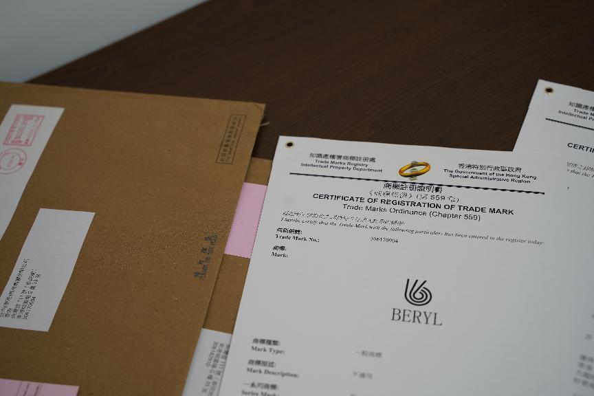 超全注冊(cè)香港商標(biāo)流程，一文學(xué)會(huì)！