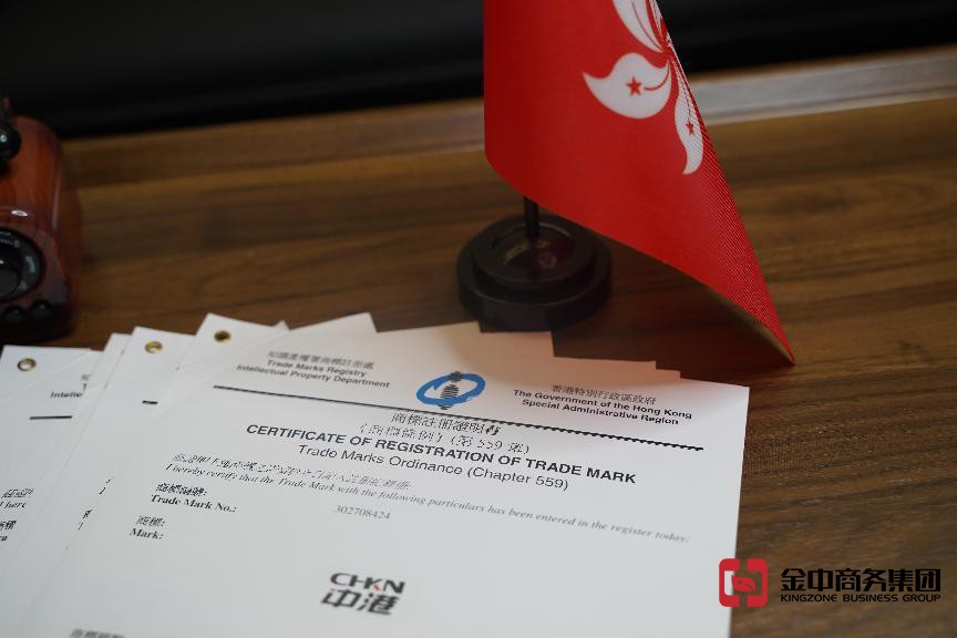 注冊(cè)香港商標(biāo)干貨分享！商機(jī)不容錯(cuò)過！