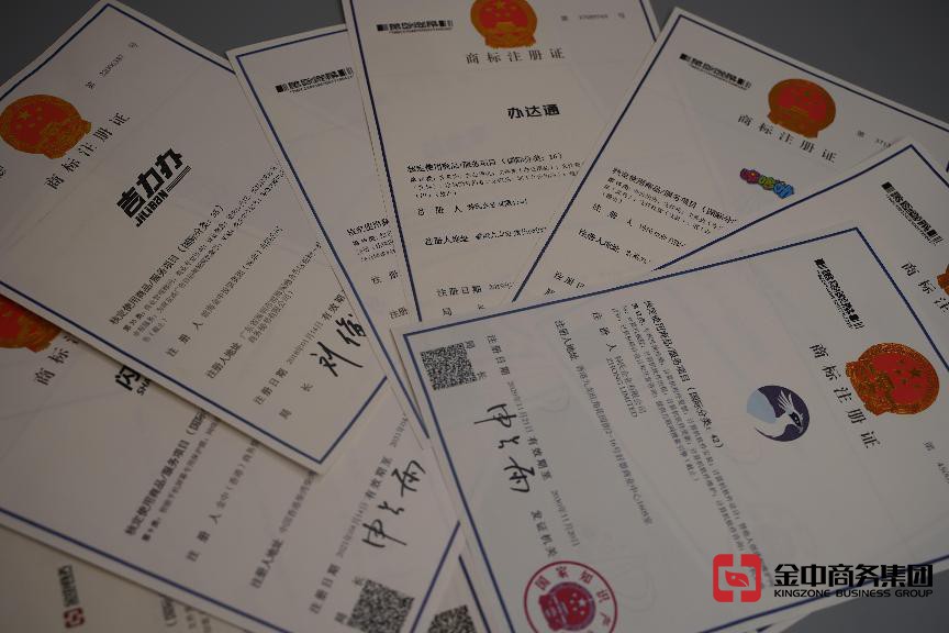 為什么要注冊國內商標？注冊流程超詳細解析！
