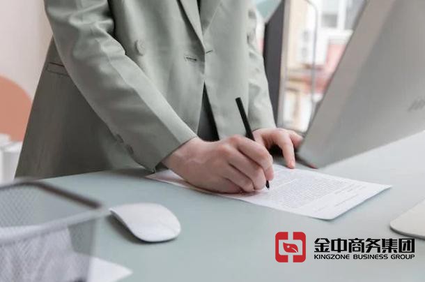 你需要入駐商務秘書公司？