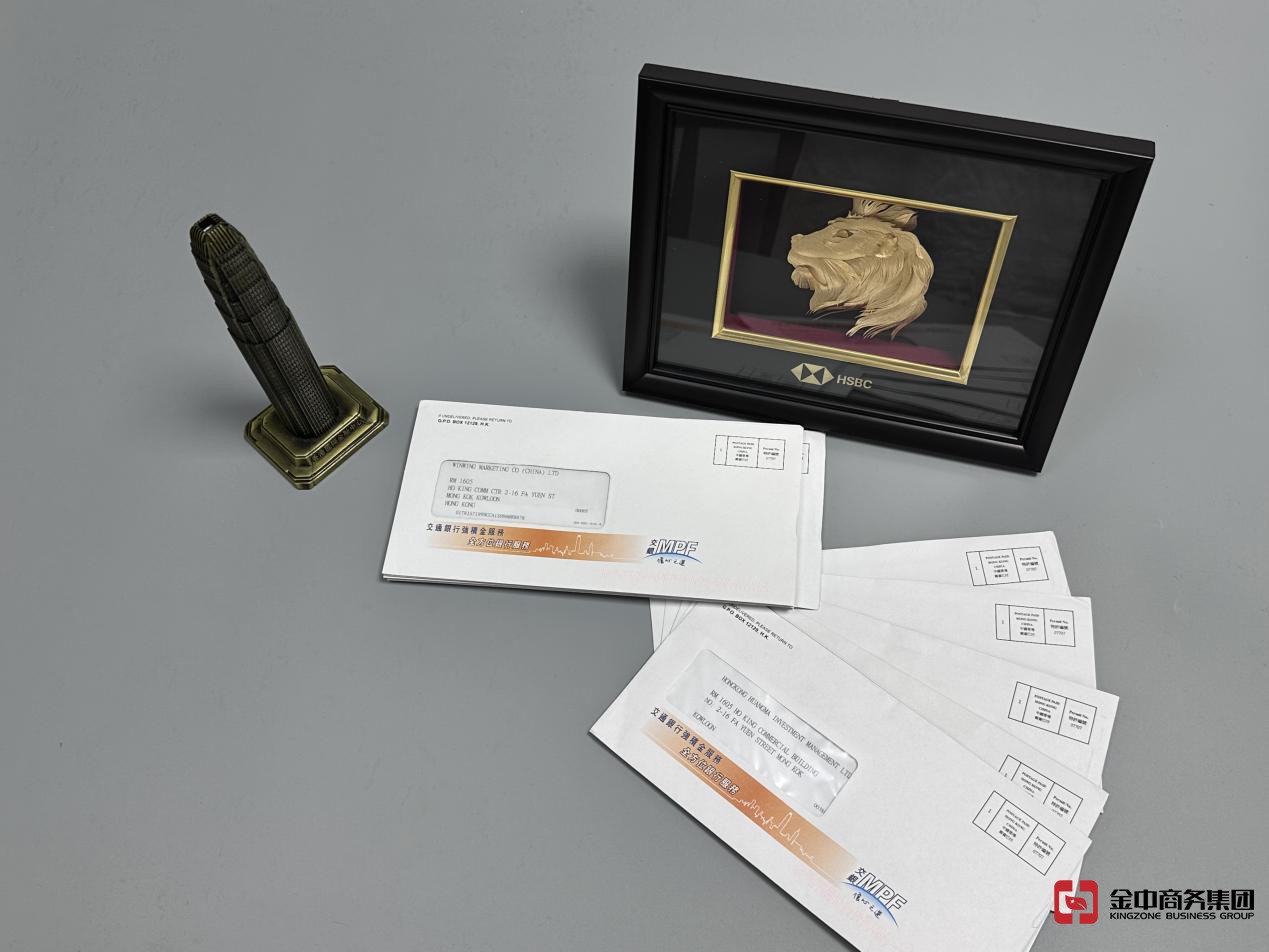 香港銀行開(kāi)戶(hù)