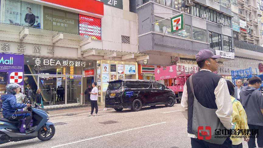 香港銀行開戶