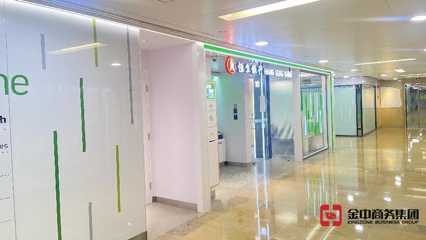 香港銀行開戶