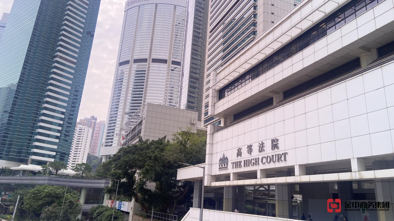 香港周年申報(bào)表