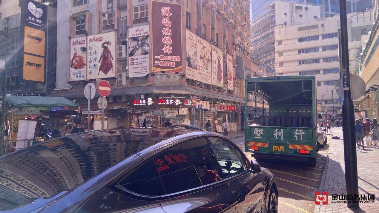 香港金錢服務經營者牌照
