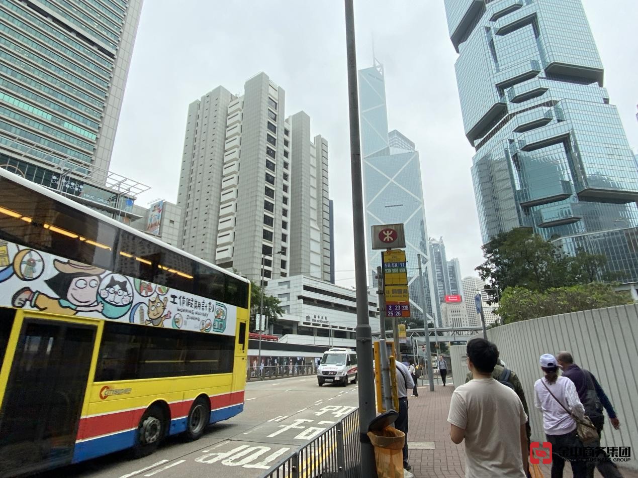 香港證監(jiān)會牌照