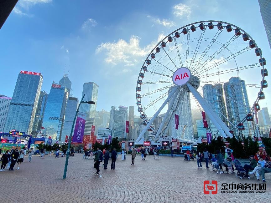 香港公司注冊