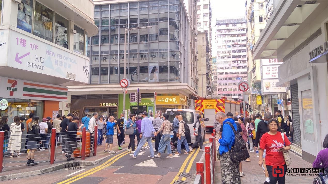 香港旅行社營業許可證