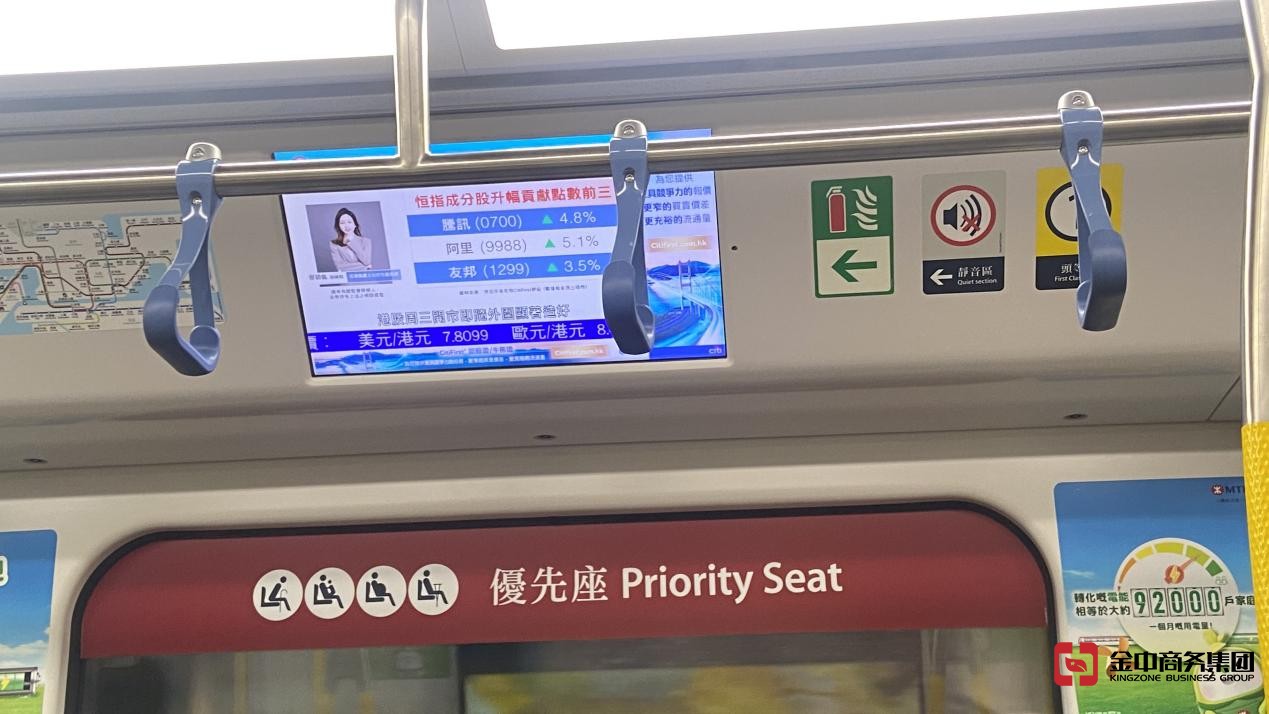 香港公司注冊