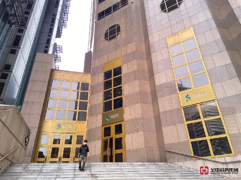 注冊貴金屬及寶石交易商牌照全流程