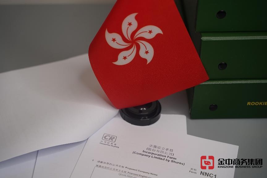 注冊香港公司再回內地經營應該怎么做？