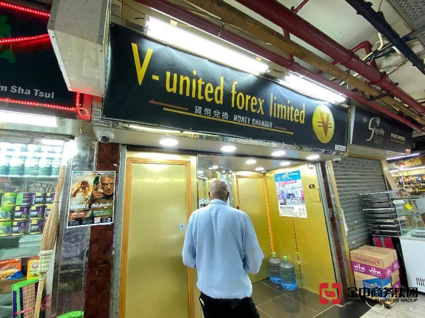 香港MSO牌照
