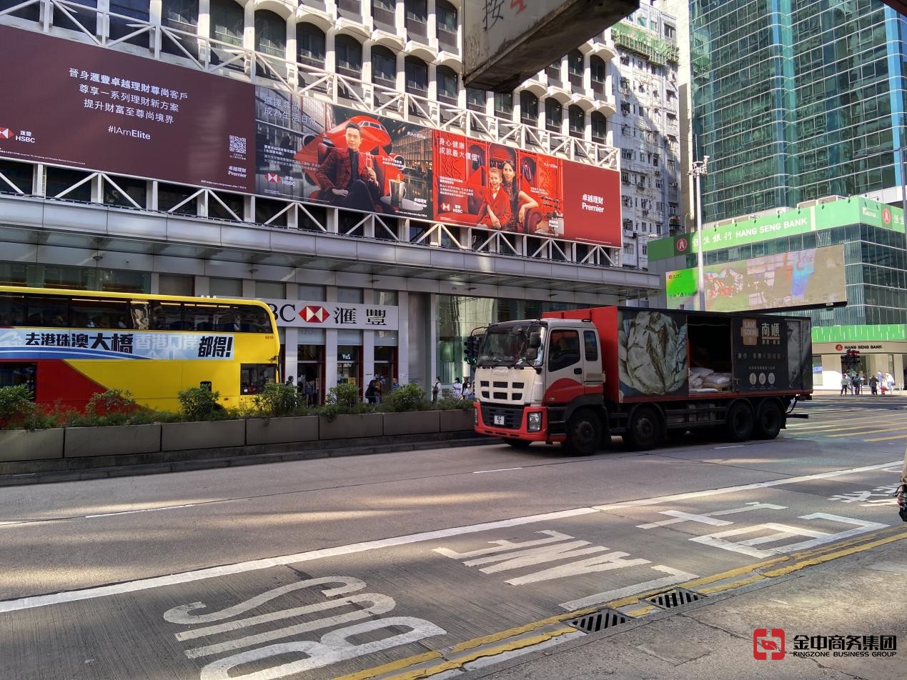 注冊香港公司
