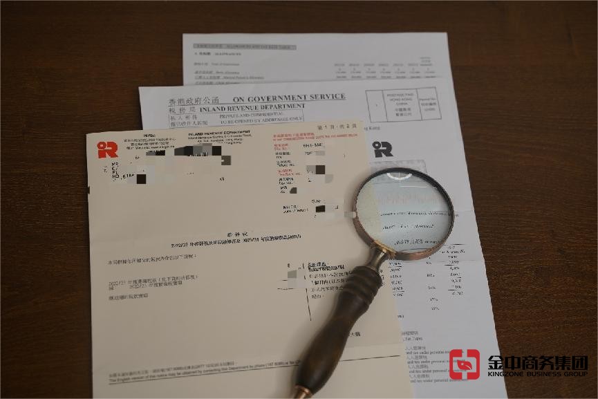 香港公司報稅