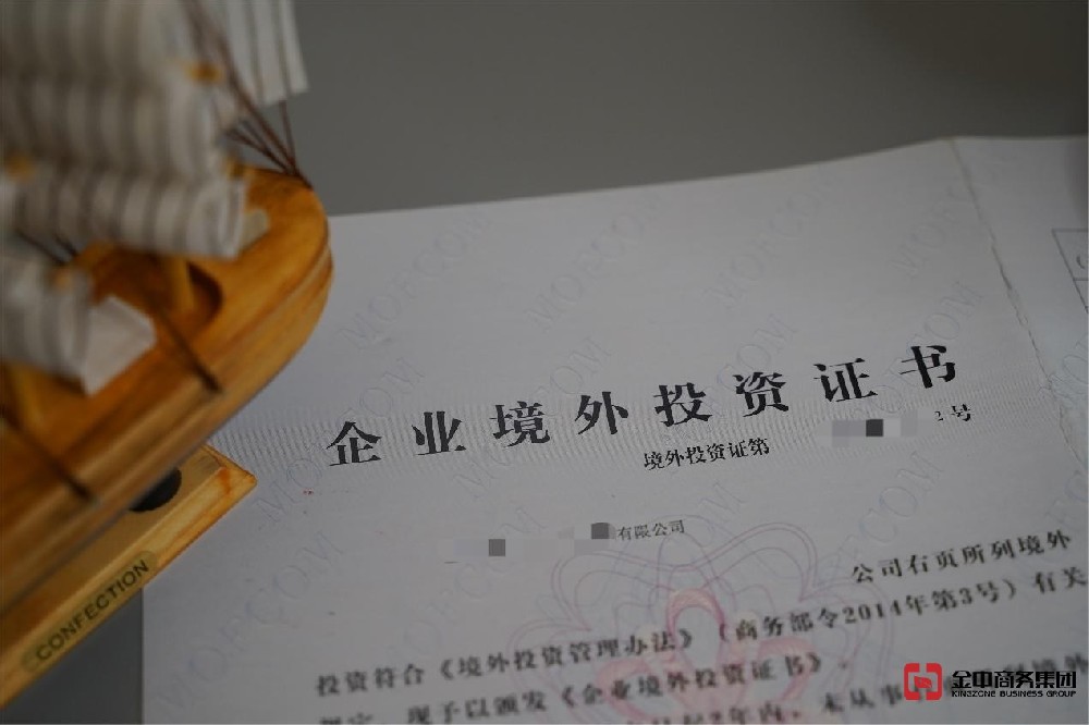 不知道東南亞境外投資備案怎么申請？一文看懂