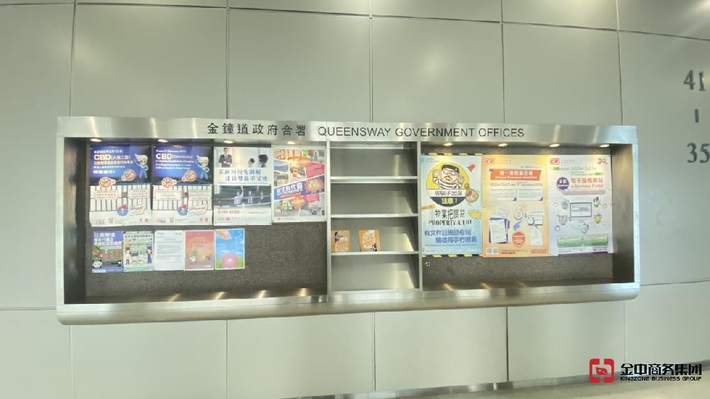 做外貿申請香港公司注冊的好處