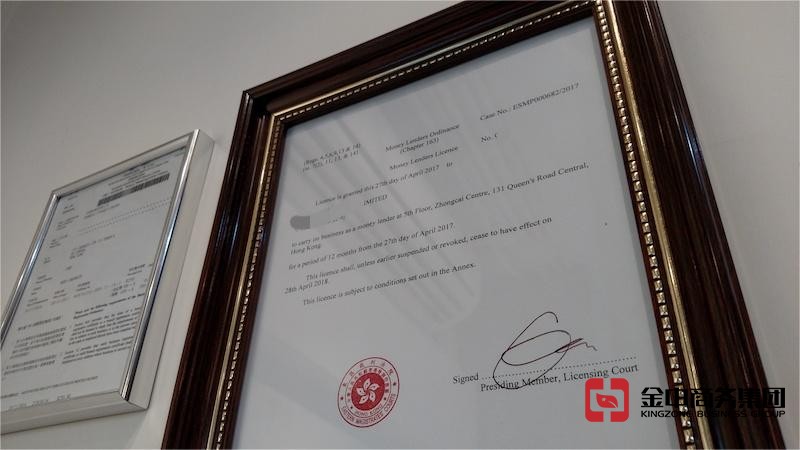 關于香港放債人牌照，需要提前搞懂這些