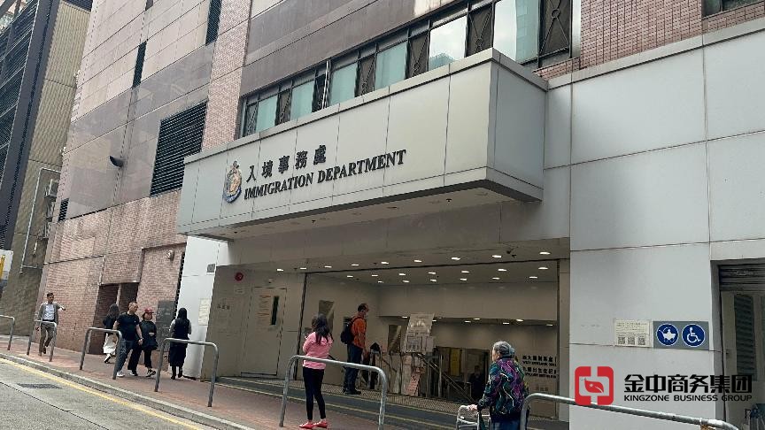 香港居民身份證明書全解析：要點、用途與申請指南