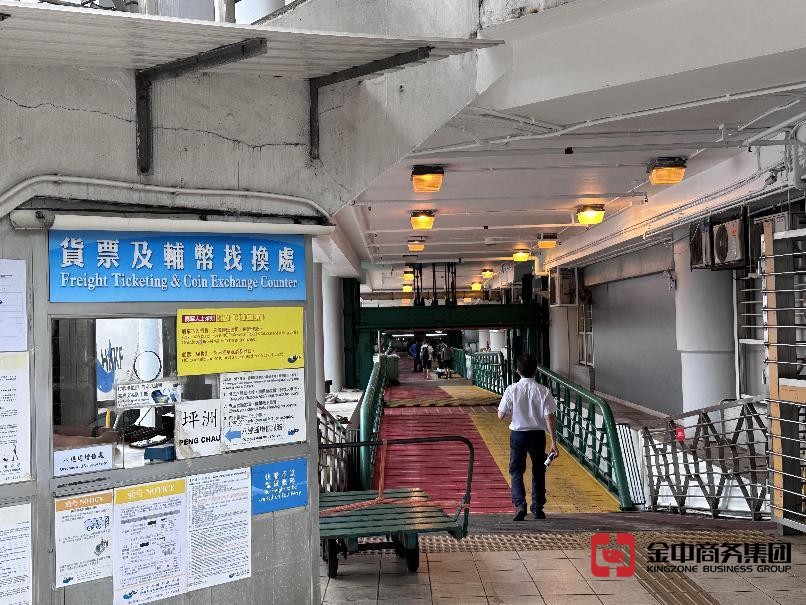 香港MSO牌照申請要點、場景與避坑指南