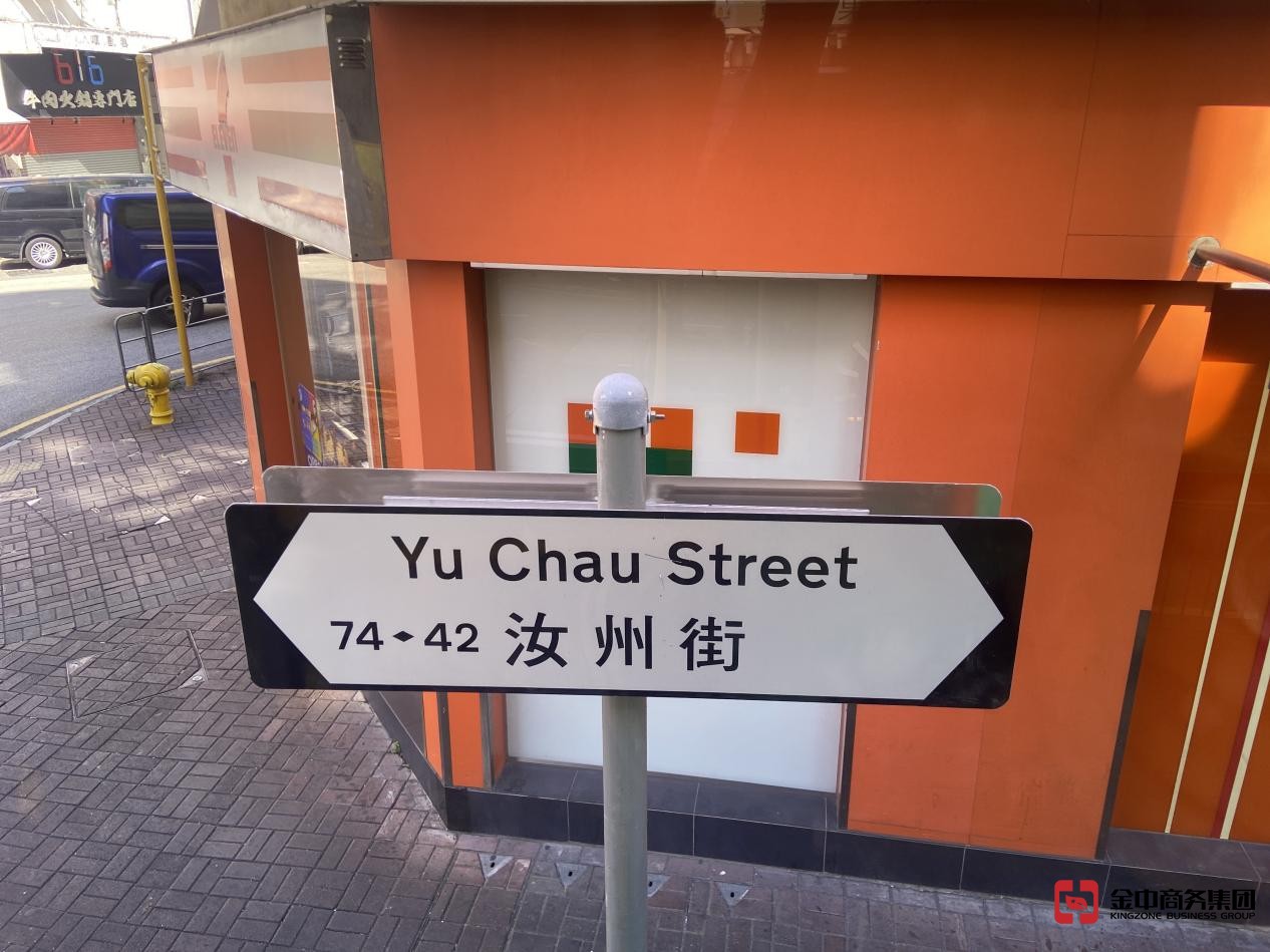 香港優才計劃